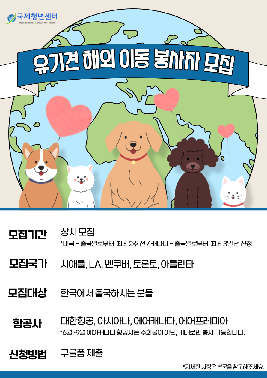 해외이동.png
