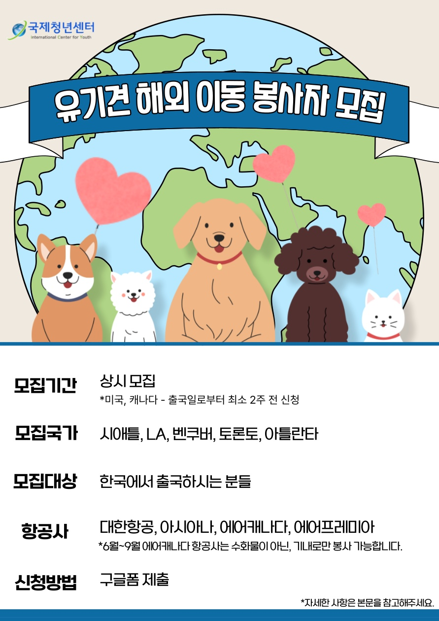해외이동 수정본.png